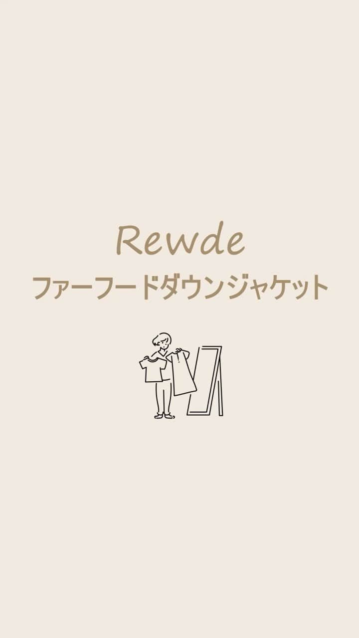 Rew de Rew 公式Instagramのインスタグラム：「. 【Rewde】ファーフードダウンジャケット  @__.yukiho さんらしい語り口調で紹介してくれてます🤗  @__.yukiho さんのアカウントでもご紹介してくれていますのでご覧ください」