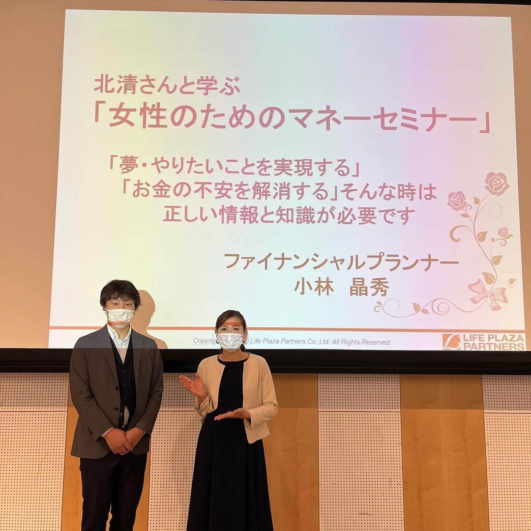 北清杏奈のインスタグラム