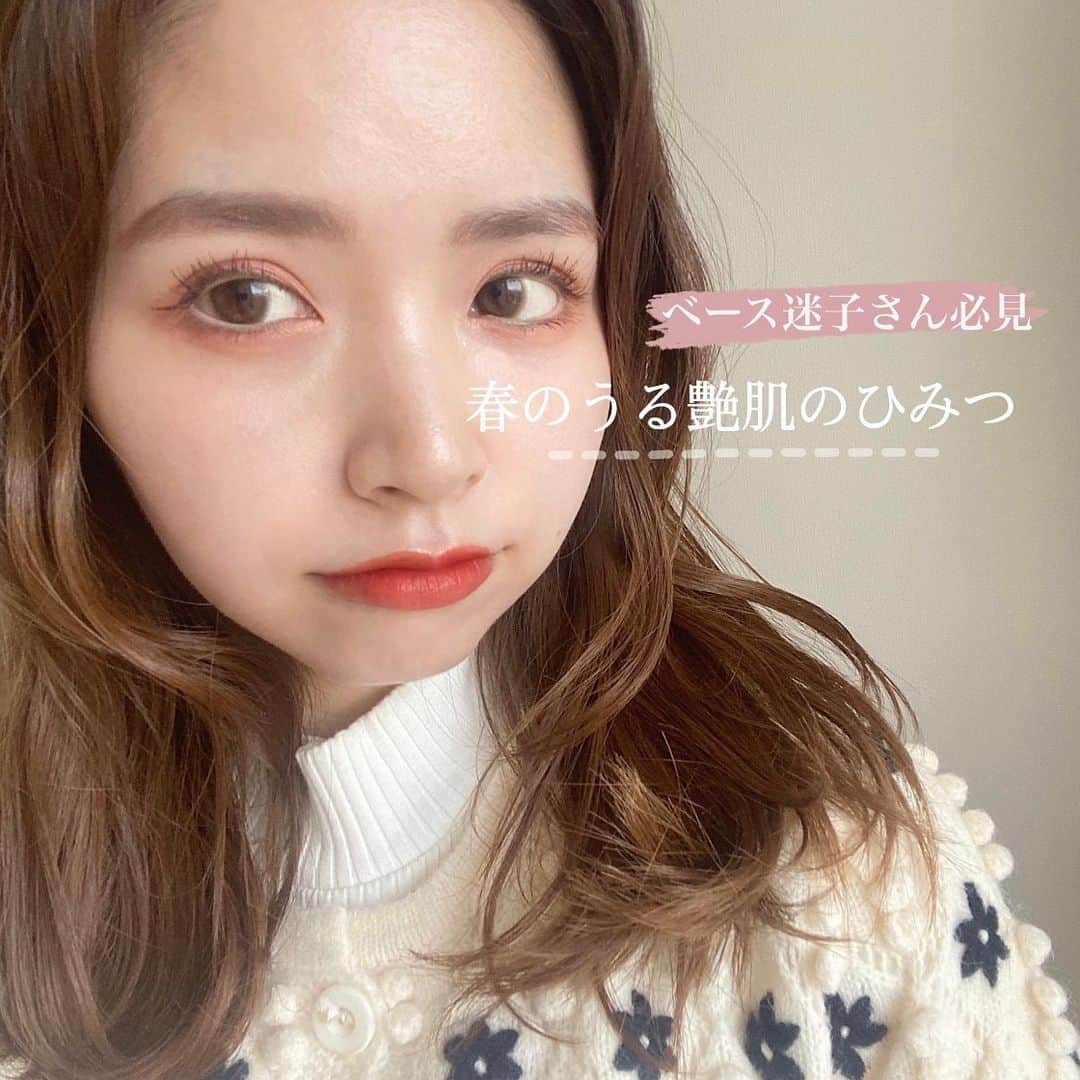 飯坂采子さんのインスタグラム写真 - (飯坂采子Instagram)「3月7日に公式オンラインショップと店頭にて同時発売する @345insta さんプロデュース @ririmew_official のトーンアップカラープライマーの紹介になります✔️ベースメイクで迷子になっている方は必見アイテムなので、それぞれのカラーのレビューもぜひ参考にしてみて下さい♥️！⠀ ⠀ 左から...⠀ <リリミュウトーンアップカラープライマー> パールピンク(化粧下地)ツヤタイプSPF29・PA+++⠀ →血色感と艶感をプラスして肌を自然に明るくみせてくれます。お疲れ顔とも''さよなら''できます！⠀ <リリミュウトーンアップカラープライマー> グローラベンダー(化粧下地)ツヤタイプSPF29・PA+++⠀ →黄ぐすみが気になる方へ。夕方になるとなんだか顔がくすんでくるって方にもオススメです。カバーしてくれるしトーンアップ効果があるから透明感が爆上がり！⠀ <リリミュウトーンアップカラープライマー> サテングリーン(化粧下地)スムースタイプSPF29・PA+++⠀ →カバーしにくい赤みだったりニキビ跡をグリーンの補正効果で自然にカバーしてくれます！特に頬とか小鼻とかの赤みが気になる方は部分使いにも最高です。⠀ <リリミュウトーンアップカラープライマー> ヴェールイエロー(化粧下地)スムースタイプSPF29・PA+++⠀ →全体の色ムラを整えて肌色を均一にしてくれます。イエローはクマも綺麗にカバーしてくれてヘルシーな印象にみせてくれますよ。 ⠀ 【 これ1つで高機能！嬉しすぎる4つの効果 】⠀ ①肌色補正⠀ カラー補正機能で気になる悩みに合わせて4色のカラーから選べて肌色を手軽に補正⠀ ②毛穴レス⠀ ソフトフォーカス効果で毛穴の凹凸をしっかりカバーしてまるでなかったことに⠀ ③変化するテクスチャー⠀ 潤いのあるウォータリーな質感から保湿へと導くオイル構造に変化して肌への密着度がアップ⠀ ④石鹸でオフ⠀ 汗や水に強いウォータープルーフ処方なのに石鹸で簡単オフお肌の負担への配慮⠀ ⠀ これらに加えてUVカット効果もしっかり入っていてとにかく万能すぎるプライマーとなっています✔️少量で満足できるからコスパもいいです！しっとりしてるけどベタつかないとこもお気に入り😘！そして、、、ぜーんぶ試した結果の一押しは、やっぱりラベンダーカラーのグローラベンダーがすき！昔からラベンダーカラーのベースとかパウダーとか大好きでとにかく透明感が爆上がりします〰️ ⠀ ⠀ 購入できるお店は...⠀ 全国のロフト、PLAZA、@ cosmeTOKYO ※一部店舗を除くで購入できるので見掛けたら買いです🛒 ⠀ ⠀ #PR#Ririmew#リリミュウ#指原莉乃#化粧下地#トーンアップ#プライマー#トーンアップカラープライマー#新作コスメ#春コスメ#プチプラコスメ#コスメレビュー#コスメレポ#あや_コスメ」3月5日 21時07分 - ayamini316