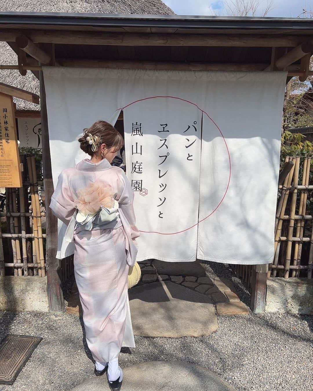 MIYUさんのインスタグラム写真 - (MIYUInstagram)「#嵐山 #着物」3月5日 23時22分 - miyu__.oo