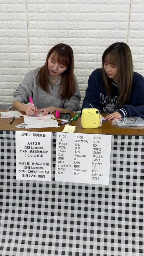 小池優奈のインスタグラム：「ネットサイン会3」