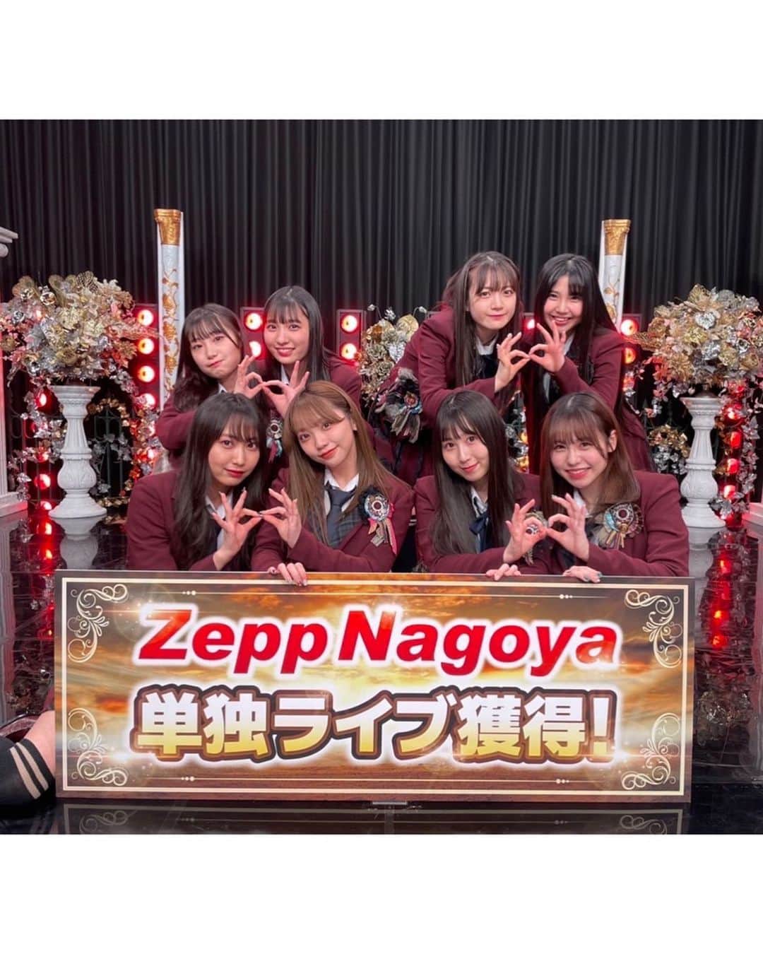 石黒友月さんのインスタグラム写真 - (石黒友月Instagram)「#ゼロポジ生放送 見てくださった皆さんありがとうございました!!  片想いFinally、制服の芽を披露しました☺︎ 制服の芽ではセンターで踊ったよ🌱  たくさんの方の応援のおかげで 8期生単独で Zepp Nagoyaが決まりました🥲💞  本当にすごく嬉しいです。 6月が楽しみ！！！！」3月6日 14時05分 - yuduyu1011