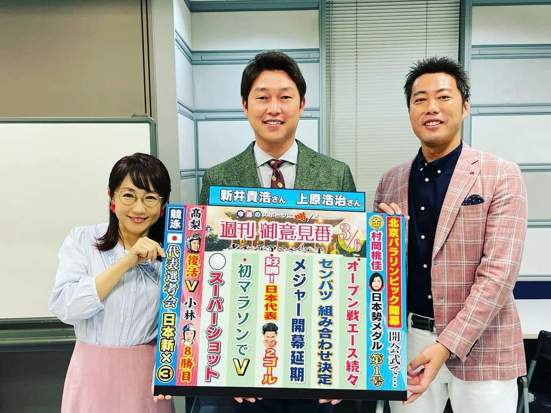 TBS「サンデーモーニング」のインスタグラム