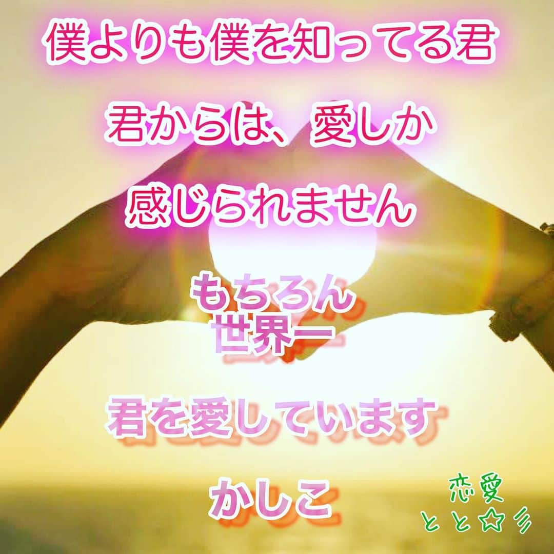 のインスタグラム