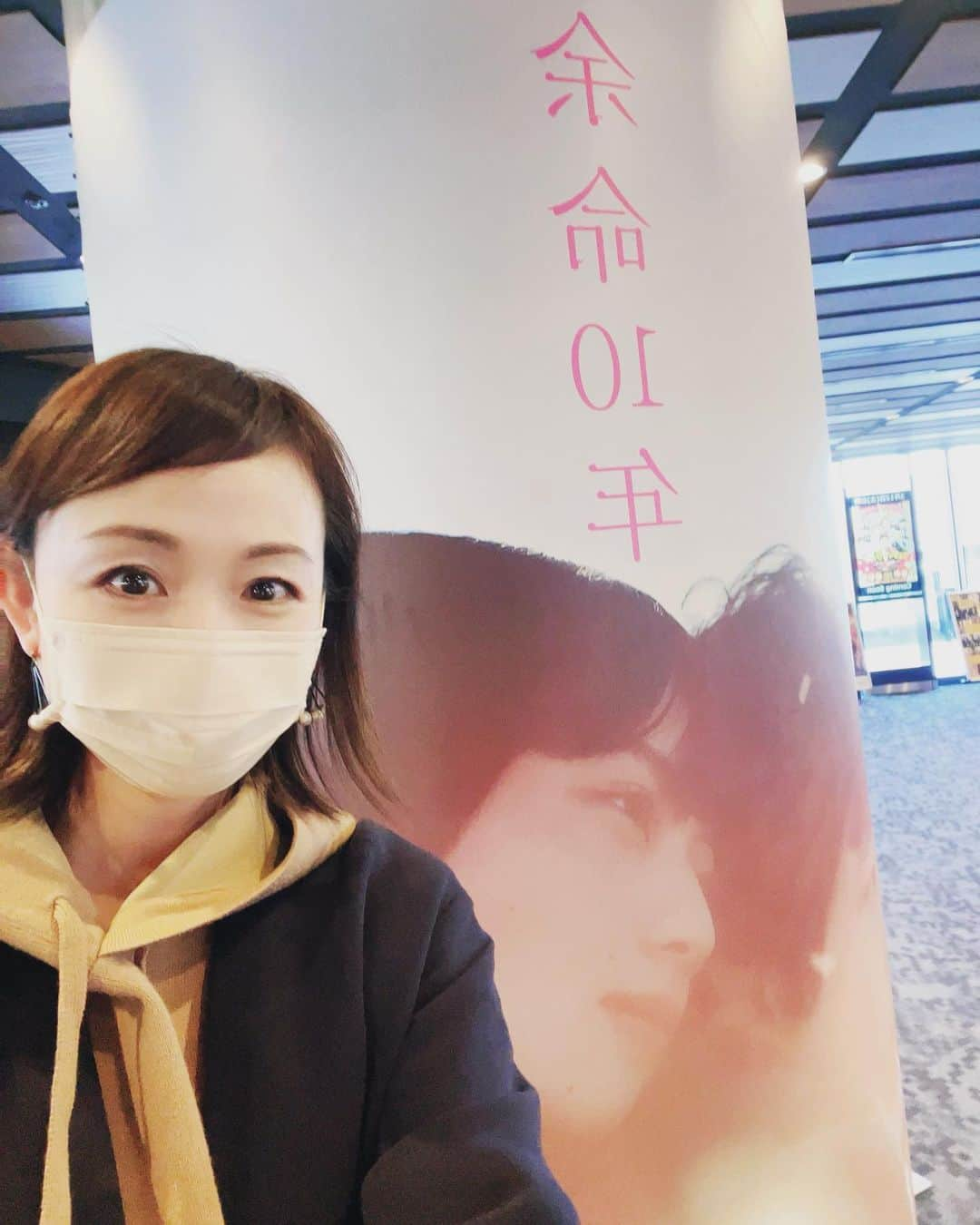 中島静佳さんのインスタグラム写真 - (中島静佳Instagram)「3／4公開の映画 藤井道人監督作品『余命10年』に少し出させて頂いています。公開直後に観た知り合いから、突然静佳ちゃんが出てきて驚いたよという連絡を貰ったりもしています。 興味のある方はぜひご覧下さい😊」3月6日 12時10分 - shizuka617nakajima