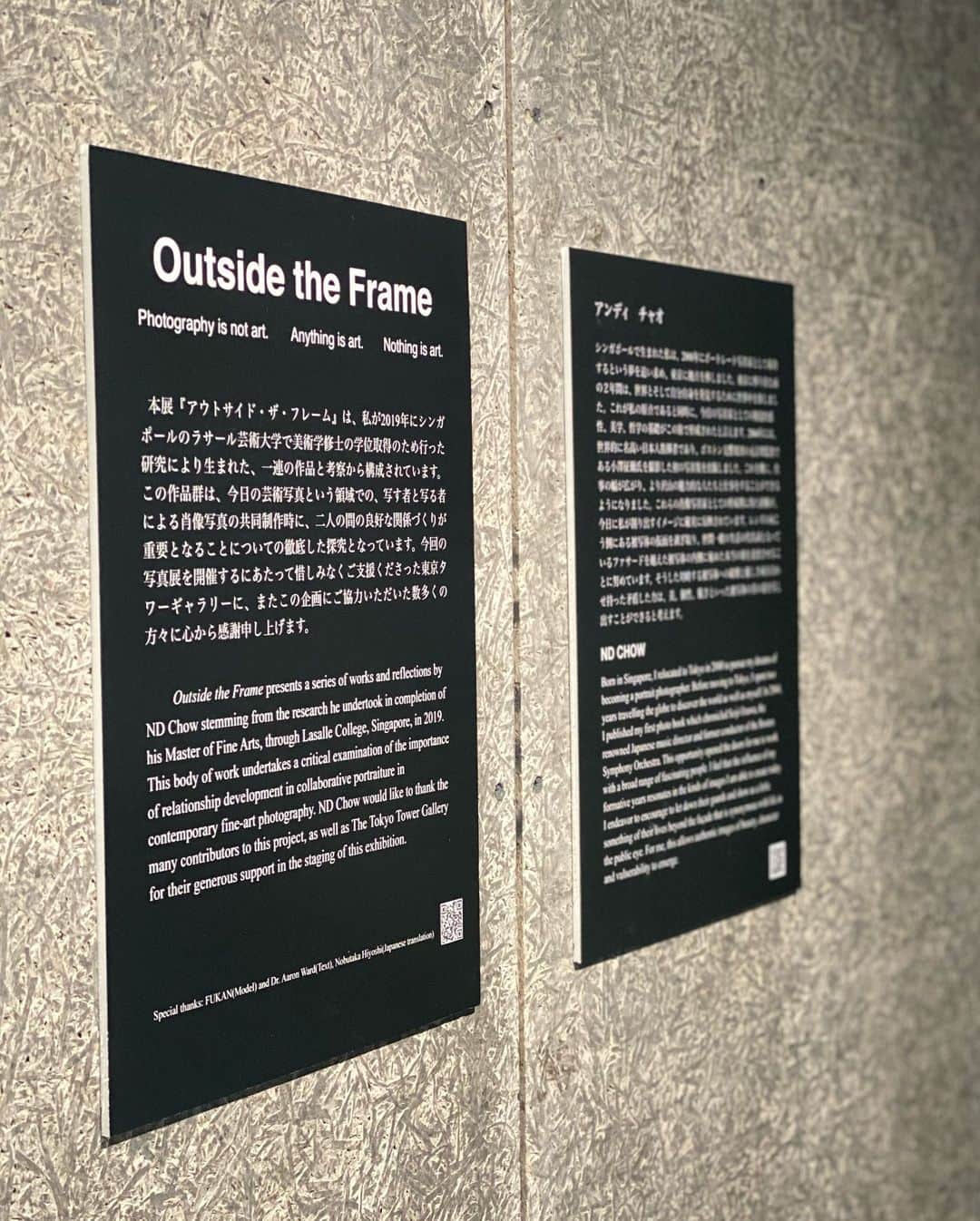 岸明日香さんのインスタグラム写真 - (岸明日香Instagram)「仲良しのアンディの写真展へ。。 写真への探究心が本当に尊敬レベル🥺 アンディの写真、大好きなんだぁ 皆も3月13日までやってるので東京タワーギャラリーいってください✨ ほのかと行ったよ💕  最後の数枚は週プレさんとアンディとコラボした私の幻の写真集🥰  ND CHOW  Photo Exhibition  Outside the Frame #アンディチャオ」3月6日 22時30分 - aspoo02