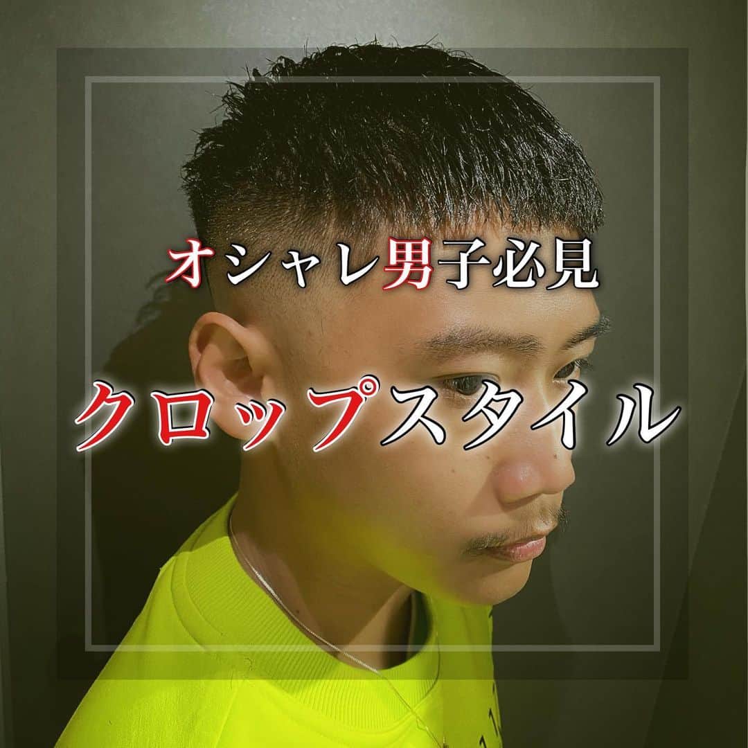 クニのグルメインスタ