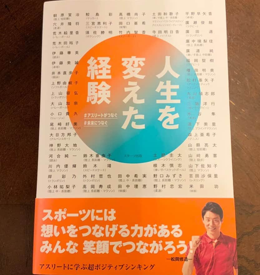 田中理恵のインスタグラム