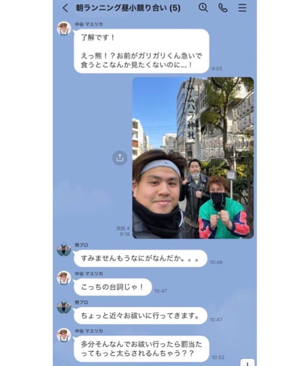池田真一のインスタグラム：「今日はシンプル小競り合いです！  #朝ランニング昼小競り合い」