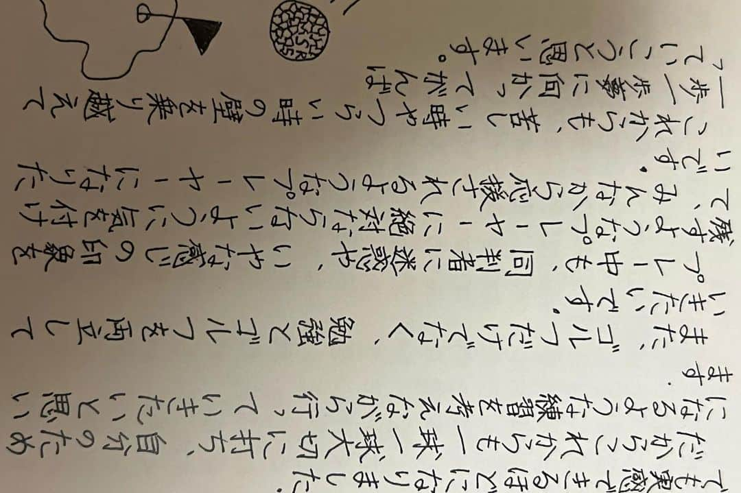 吉田有里さんのインスタグラム写真 - (吉田有里Instagram)「小学生の頃の卒アルをふと見返しました…👀 まだゴルフを始めて3年経ってなかったと思います。こんなこと書いていたなんて全く覚えていませんでした🤭笑 プロゴルファーになってたくさんの方にサポートされてゴルフ出来ていることを1秒たりとも忘れないようにしたいと思います☺️ ・ 今年でプロ3年目です！卒アルに書いてあるように、みんなから応援されるプレーヤーになれるように日々前進したいと思います😊💪 ・ ・ #EPSON  #MercedesBenz   #UUUM  #ウエルシア薬局  #BRIDGESTONEGOLF  #TOMMYHILFIGERGOLF  #GOLFZON  #NIKE」3月6日 21時09分 - yuri_yoshida__