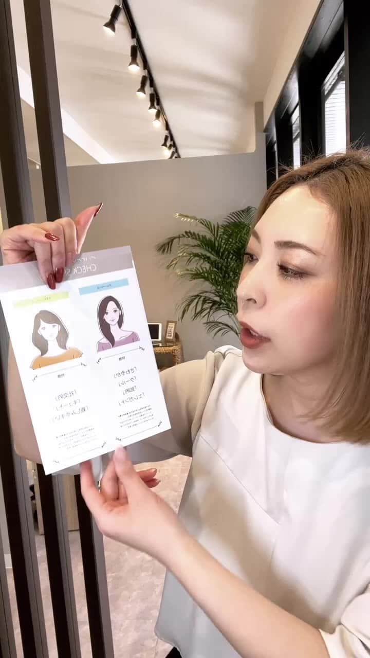 山名未紗のインスタグラム