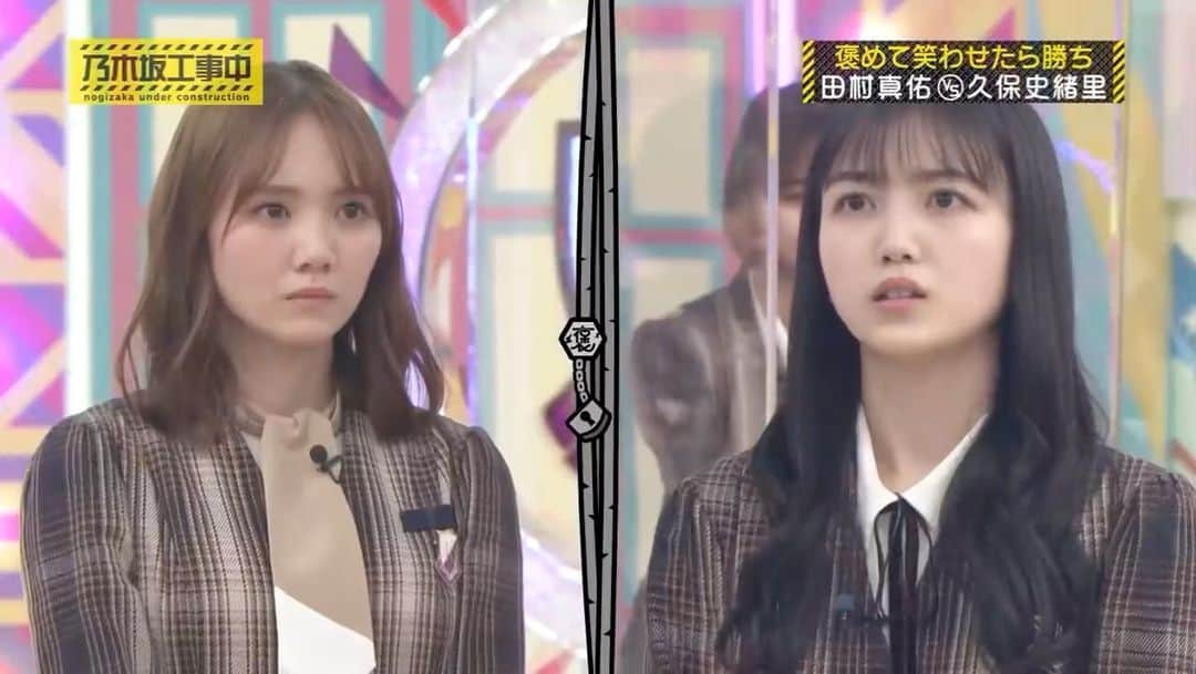 久保史緒里ファンアカウントのインスタグラム：「独特な所を攻める久保史緒里さん #乃木坂46 #久保史緒里 #久保ちゃん #毎日久保史緒里 #久保ちゃん白すぎ可愛すぎ  #久保史緒里さんしか #毎日がkuboshioriday  #田村真佑 #乃木坂工事中」