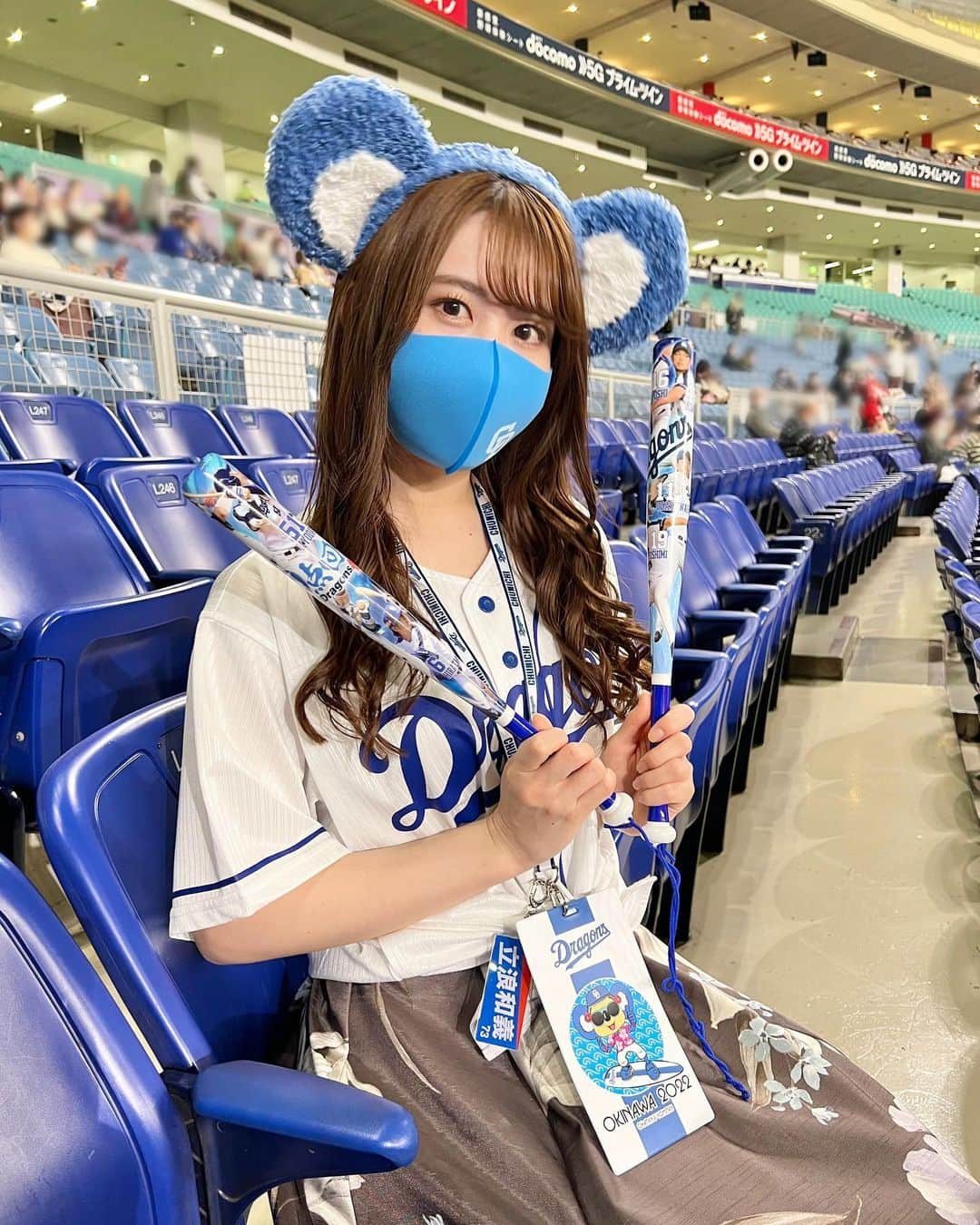 沢井里奈のインスタグラム：「⠀ ⠀ 立浪ドラゴンズオープン戦本拠地初戦💐🤍 現地どらほー🐨💙✨ 　 石川昂弥選手、鵜飼選手の長打、 斐紹選手の3ランホームランなど ナイスバッティング⚾️🌸 そして投手陣の安定感！！ いい試合でした😭✨ 　 開幕が待ち遠しいです🥺💕💕 　 　 #dragons #中日ドラゴンズ #さわー野球」