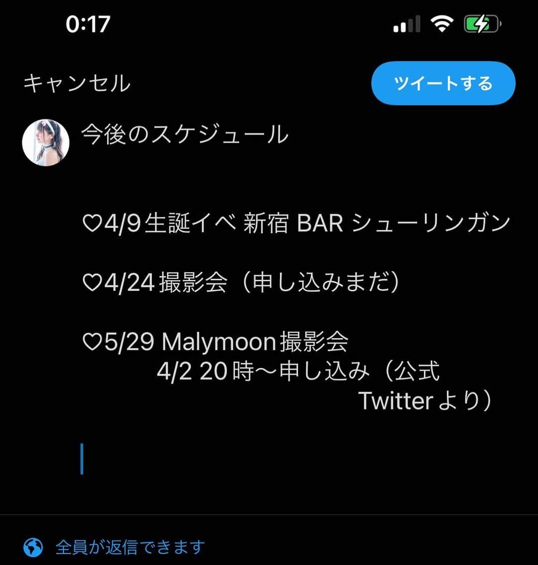 てーらのインスタグラム
