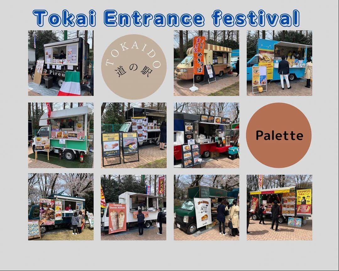 東海大学（公式）のインスタグラム：「本日の入学イベント『Tokai Entrance Festival 2022』  お昼はこちらで🍔 芝生広場パレット『道の駅TOKAIDO』 #東海大学 #入学イベント #キッチンカー #春から東海大学 ＃パレット」