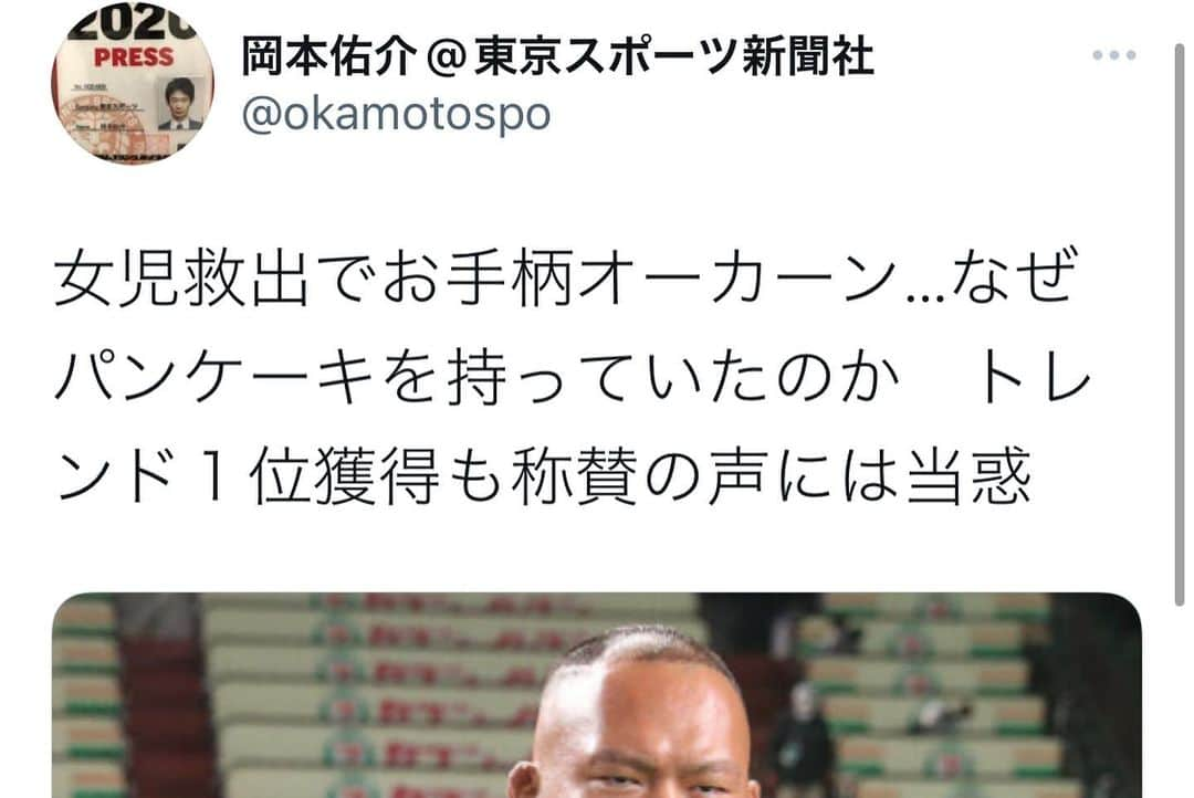 岡倫之さんのインスタグラム写真 - (岡倫之Instagram)「新日本プロレスから報奨金を奪い、ブシロードの木谷高明会長にも報奨金をせびりに行ってきた。  そして東スポからパンケーキの謎が解き明かされた。  のはいいんだが…………今回の事でイケメンだと言う奴がたくさん湧いてきたが、これまで散々ブサイクで華がないからチャンピオンにはなれないとほざいていたろ、節穴が。  いいか？最初から持ってる奴が頂点にいて何が面白い？  余みてぇな『ハゲで、デブで、ブサイクで、不潔なアニオタがチャンピオンになって人生逆転』ってのがプロレスの面白さだろ。  もうちょい待ってろ、まだチャンピオンじゃねぇ。  #プロレスラー　#夢のある仕事　#人生逆転」4月2日 16時18分 - great_o_khan