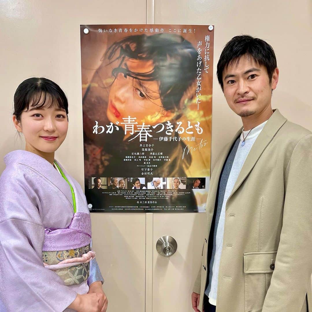 窪塚俊介のインスタグラム：「100年ほど前に#伊藤千代子　さんという、働けど働けど、理不尽な軍国主義の中、暮らしが一向に良くならない労働者のために、共産主義社会の実現に向けて戦った女性がいました。この時代の民の活動は当時のロシアを手本としたシステム作りでした。現在、ロシアがウクライナに攻撃をしている中での公開になりましたが、一つの日本史として有りし事実を学ぶことは未来のために必要なことだと思います。悲劇を繰り返さないためにも。 私は共産主義者ではありませんが。  ひっきりなしに入ってくるニュースを盲目的に取り入れて、自分もその考えの一人になるということの危険さ。この世の中、情報がたくさんあることは便利ですので、その取捨選択と発信するか否かの吟味をして、主体性を持った、時代に参加する精神で未来に向かっていきましょう。  ポスターを貼っただけの即席の楽屋からは以上です🔥」