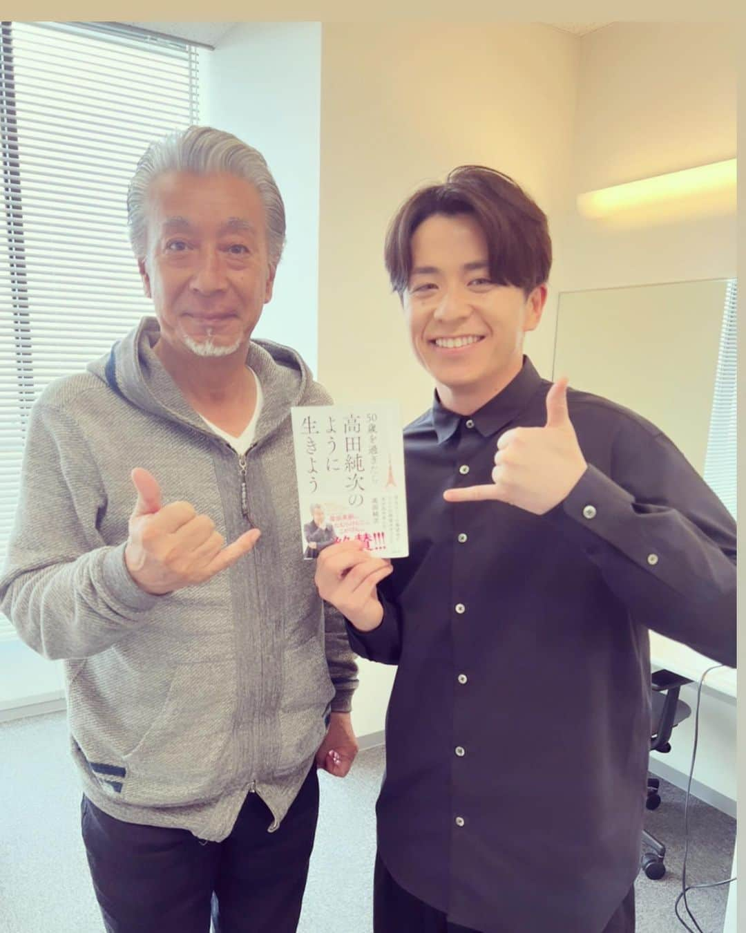 藤森慎吾さんのインスタグラム写真 - (藤森慎吾Instagram)「読みました こうなりたい」4月2日 20時05分 - fujimori_shingo0317