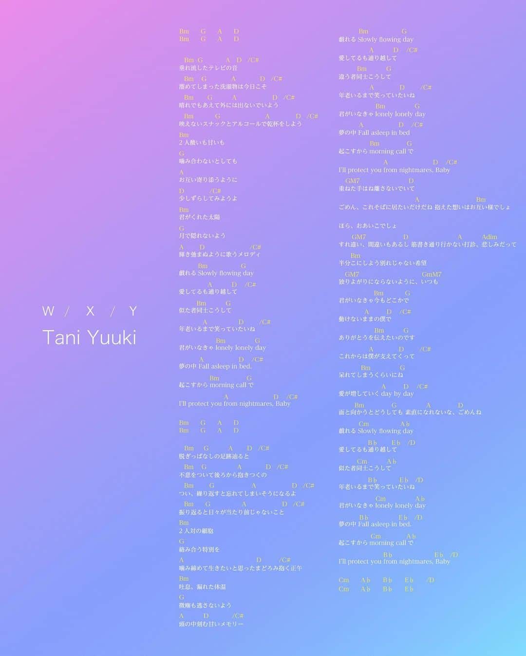 Tani Yuukiさんのインスタグラム写真 - (Tani YuukiInstagram)「W/X/Y全体尺のコード譜ができましたん👏❤️‍🔥 練習に使って〜演奏動画も待ってるねん〜🎸🎹  #TaniYuuki #WXY」4月2日 20時42分 - u_yuuki_u
