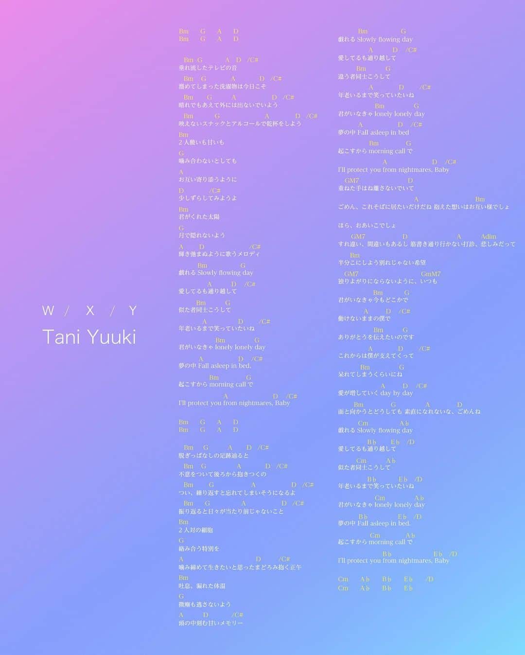 Tani Yuukiのインスタグラム：「W/X/Y全体尺のコード譜ができましたん👏❤️‍🔥 練習に使って〜演奏動画も待ってるねん〜🎸🎹  #TaniYuuki #WXY」