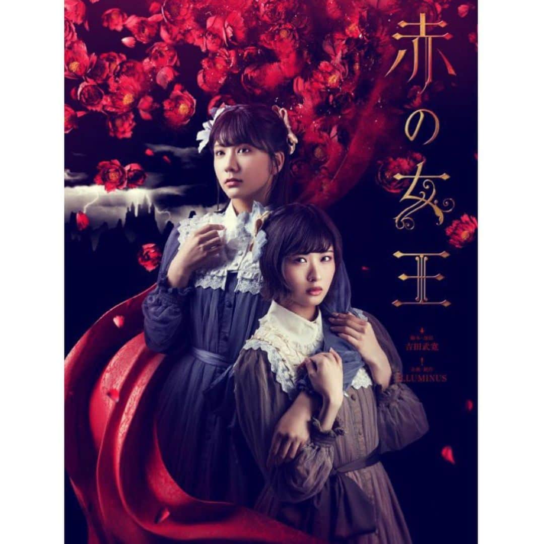 天野ききさんのインスタグラム写真 - (天野ききInstagram)「⁣ お知らせ⁣ ⁣ 「赤の女王」DVDリリース記念トークイベント✨⁣ ⁣ 赤の女王のイベントに参加させていただきます☺️⁣ 舞台を見てくださった方は特に、、必見の内容です！！！⁣ そしてなんと、、ミッシェルとして2Sチェキを撮れるみたい🥰🥰⁣ また限定物販もあるみたい、、、！！⁣ 是非是非参加してください！！！会おうね！🥺⁣ ⁣ イベント概要⬇️⁣ ⁣ ◆開催日時⁣ 2022年5月1日(日)⁣ 14時30分開演（14時00分開場）⁣  ⁣ ◆会場⁣ GOTANDA G＋⁣ ⁣ ◆登壇者⁣ 秋田知里(仮面ライダーGIRLS)⁣ 大滝紗緒里⁣ 草場愛⁣ 千歳ゆう⁣ 植野祐美⁣ 日和ゆず⁣ 平原ゆか⁣ 永瀬がーな⁣ 天野きき⁣ 後藤楓⁣ ⁣ ◆イベントプログラム⁣ ①キャストトークコーナー⁣ ②限定物販&サイン会⁣ ③2Sチェキ会（料金別途）⁣ ⁣ ◆物販⁣ ・舞台「赤の女王」DVD 6,000円⁣ ・赤の女王オリジナルチェキファイル⁣ ・2ショットチェキ特典券 2,000円⁣  ⁣ ◆チケット料金⁣ 3000円（別途1ドリンク）⁣ ⁣ ◆補足事項⁣ ・全席自由席でのご案内です。⁣ ・ご入場は整理番号順となります。開場時間前にお並びいただき、順次ご入場いただきます。⁣ お並びの際には、スタッフが確認しますので、ご購入時の番号をお手持ちの端末にてご表示いただくようお願いいたします。⁣ ・本イベントは1ドリンク制です。会場内にて、別途600円をお支払いいただきますので、現金にてご準備ください。⁣ なるべくおつりのないようご準備いただけますと幸いです。また、本イベントにおきましては、アルコールのご提供も予定しております。⁣ ・2Sチェキ会は料金別途となります。」4月2日 21時20分 - kiki_amano