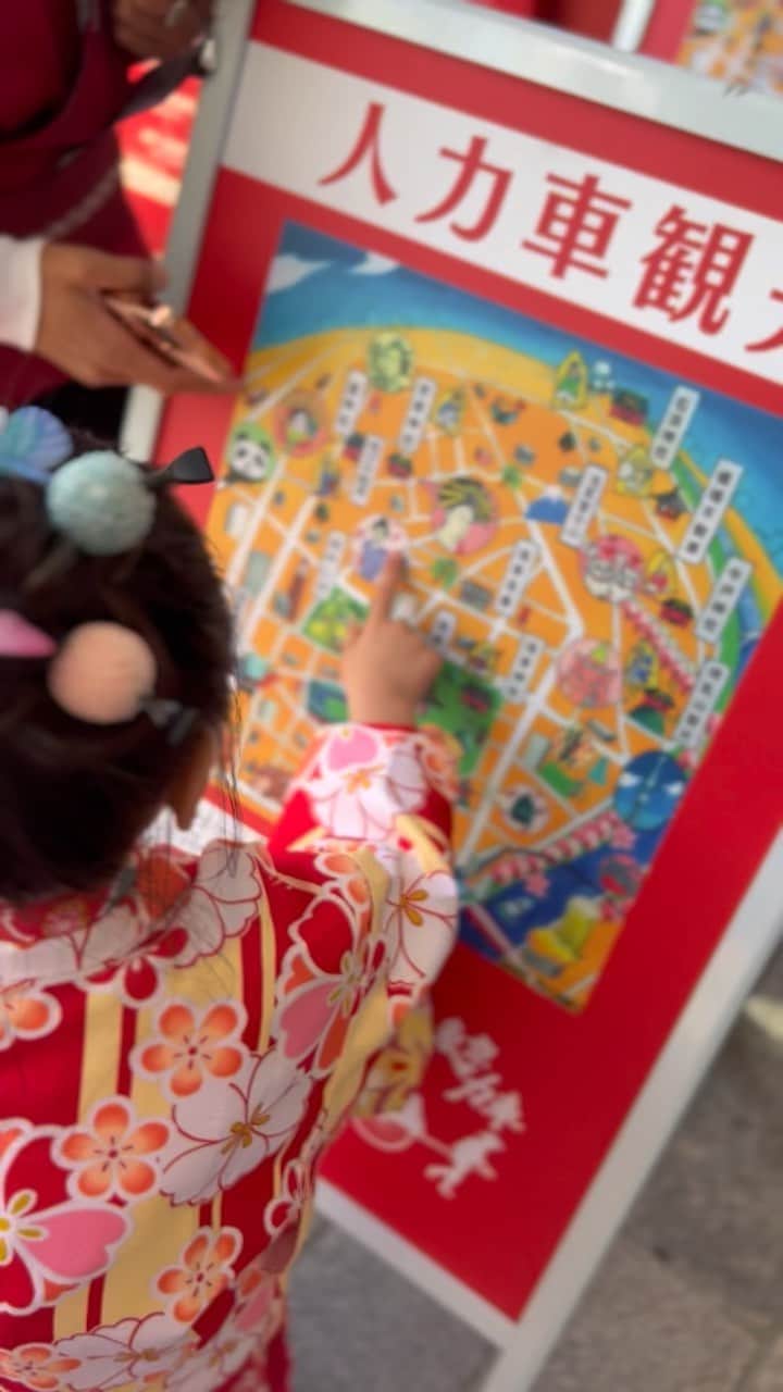 &mのインスタグラム：「がんちゃん、素敵な桜巡りをありがとう🌸  #3y6m #人力車 #浅草」