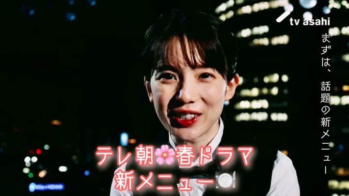 弘中綾香　ファンアカウントのインスタグラム