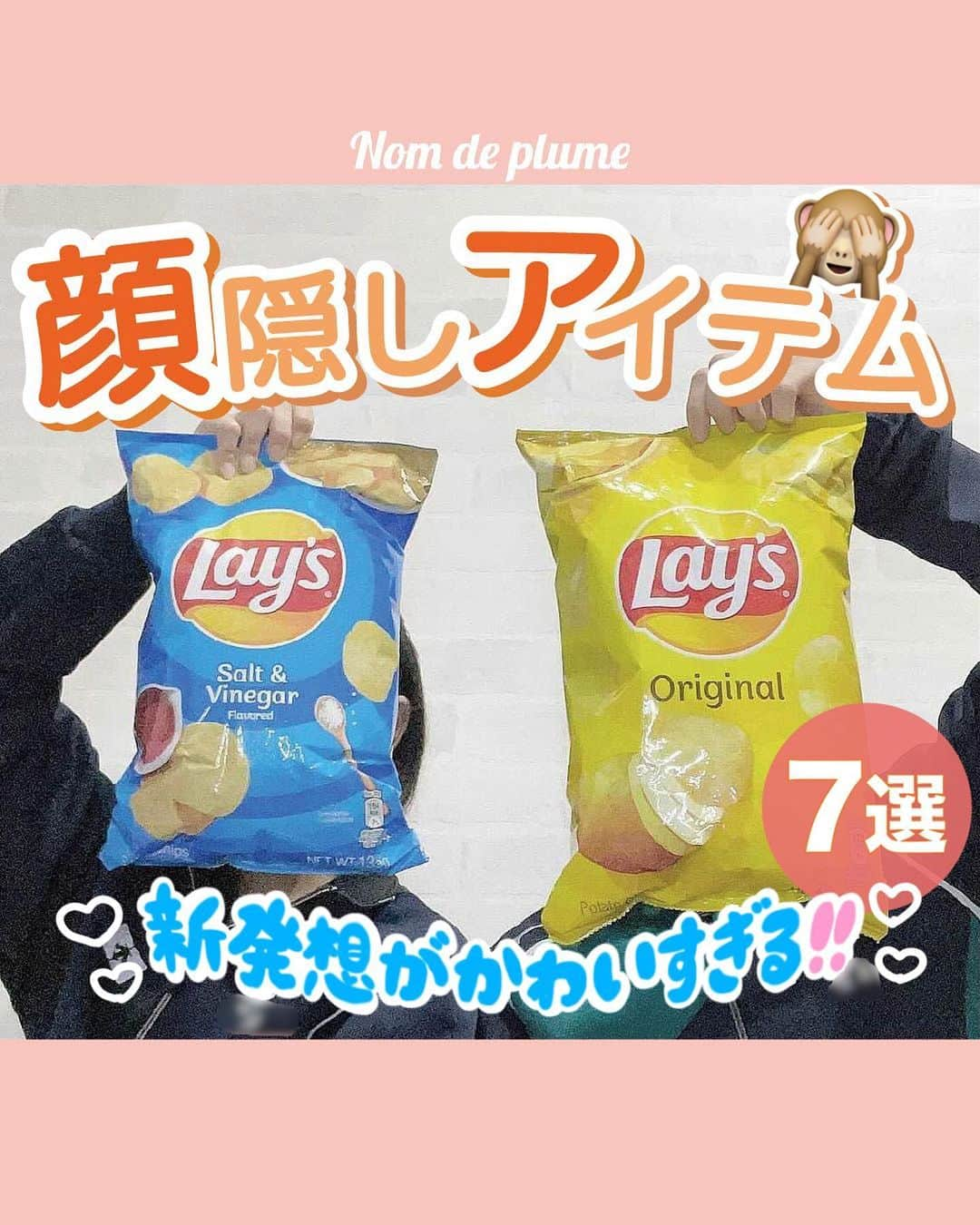 Nom de plumeのインスタグラム