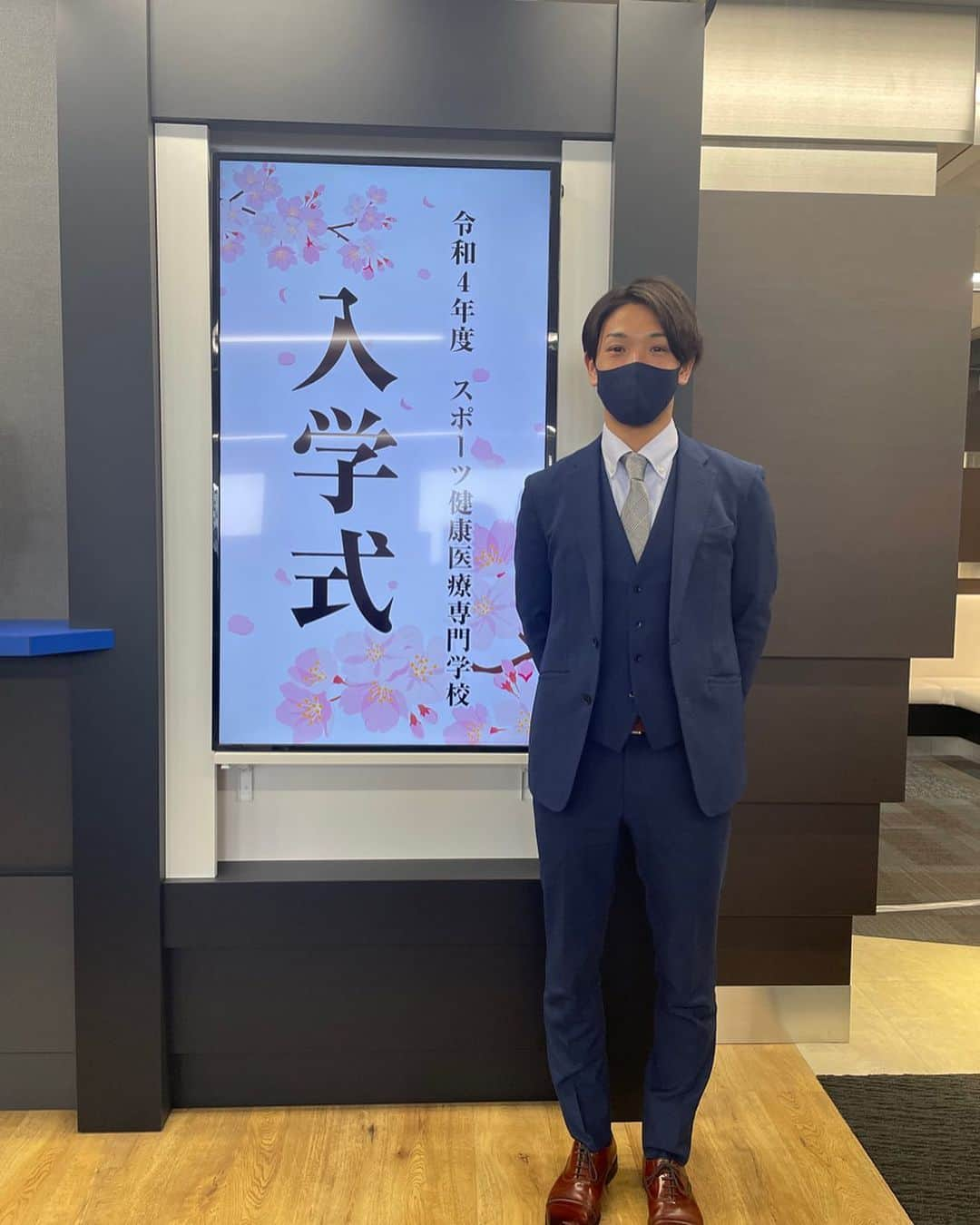 坂田将人のインスタグラム：「4月2日、入学式がありました！ 鍼灸科に入り3年後の国家試験合格を目指して知識を叩き込んでいきます。 簡単な道ではないかもしれませんが、たくさん悩んで、相談して、何度もブレまくって、最後は自分の意志で決めました。  今まで僕が支えてきてもらってきたように、誰かの心の支えになれるような治療やトレーニングができるように日々精進していきます。  行き詰まったらまたみなさんに助けてもらいながら頑張ります🔥 温かい目で見守ってください。  #エイジェック学園 #スポーツ健康医療専門学校 #鍼灸科 #旧了徳寺学園医療専門学校」