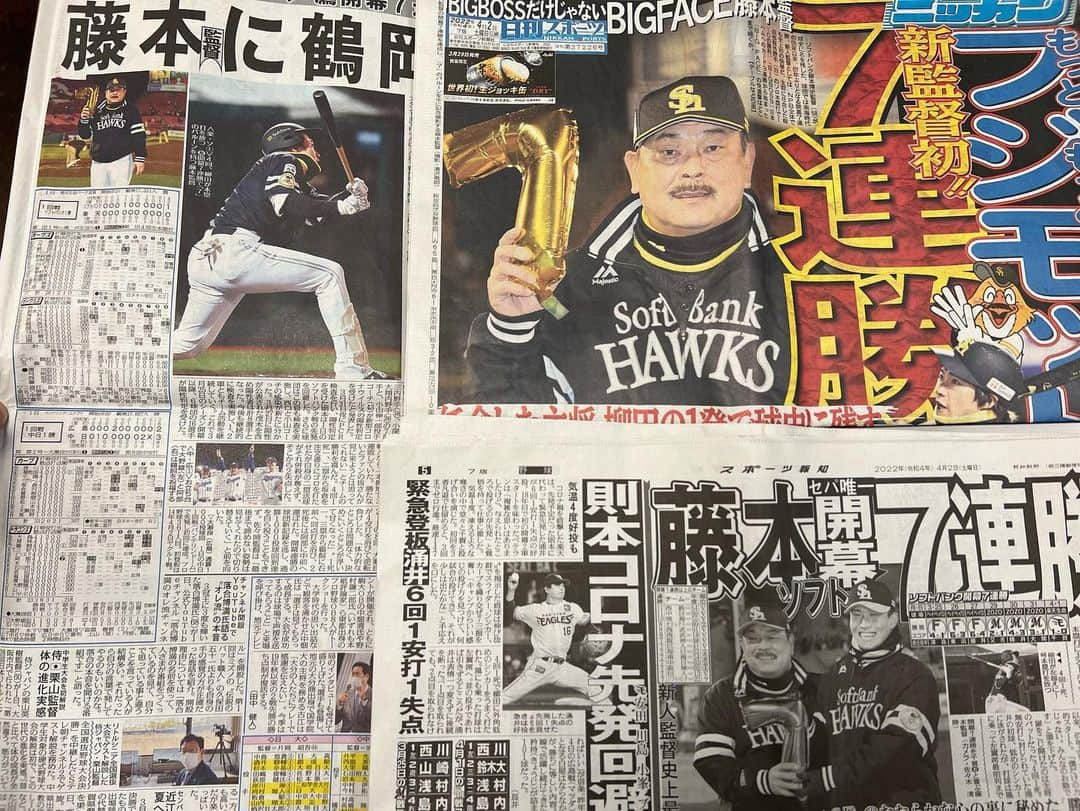 西田哲朗さんのインスタグラム写真 - (西田哲朗Instagram)「ホークス開幕7連勝！ 新任監督新記録！  コロナの影響で試合中止は残念でしたが、選手は次の試合に向けて準備！  抜群に美味しいパンケーキ！ #ボールパーク仙台  #津森宥紀 投手 #パンケーキに夢中で無視  抜群に美味しいお鮨！ #すし哲エスパル店  10人前 #森唯斗 投手 差し入れありがとう！  そして久しぶりに外賀アナウンサー #ミヤテレスタジアム  MCお疲れ様でした！  #福岡ソフトバンクホークス #西田哲朗  #仙台  #7連勝  #千賀滉大 投手 #気持ちはひとつ 24」4月3日 18時45分 - nishidatetsuro