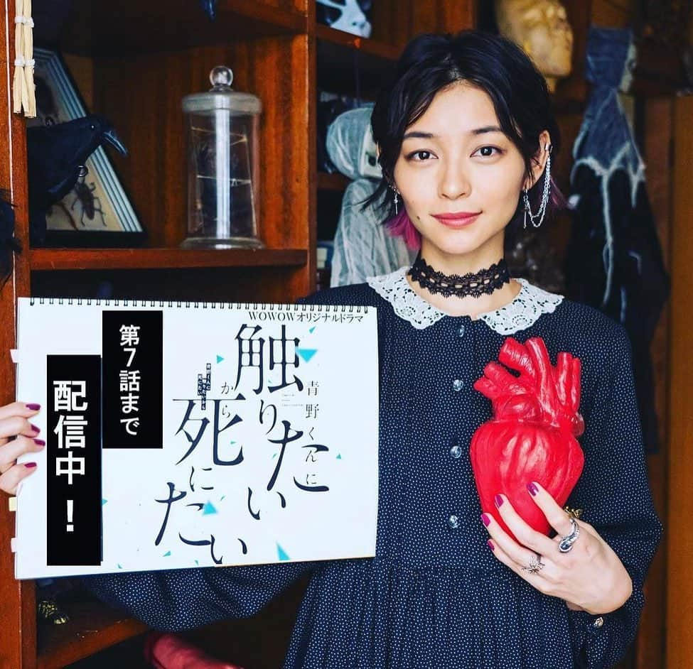 里々佳さんのインスタグラム写真 - (里々佳Instagram)「❤️ #青野くんに触りたいから死にたい」4月3日 18時48分 - ririkaaaaaaaa