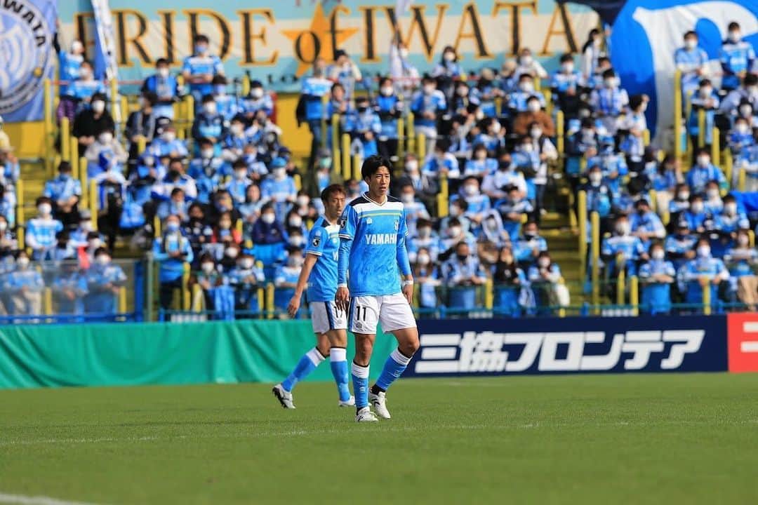 大津祐樹のインスタグラム：「・ 苦しい時期もあるけど自分達はチャレンジャーだから当たり前。 どんな状況でもチームみんなで乗り越える。こういう時こそポジティブに進んでいこう。 応援ありがとうございました。  #ジュビロ磐田　 #N11」