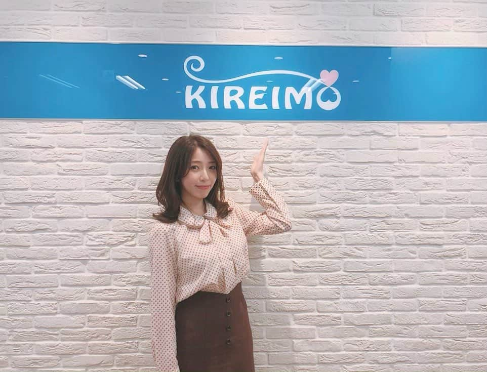 小椋寛子さんのインスタグラム写真 - (小椋寛子Instagram)「KIREIMOさんに行ってきました✨ スタッフの皆さんが優しいのでいつも癒されます😌♡ 美白ジェルも塗っていただきスベスベに☺️ ありがとうございました😊  @KIREIMO_OFFICIAL  #KIREIMO #キレイモ #MENSKIREIMO #メンズキレイモ #脱毛 #美容」4月3日 20時23分 - ogura_hiroko