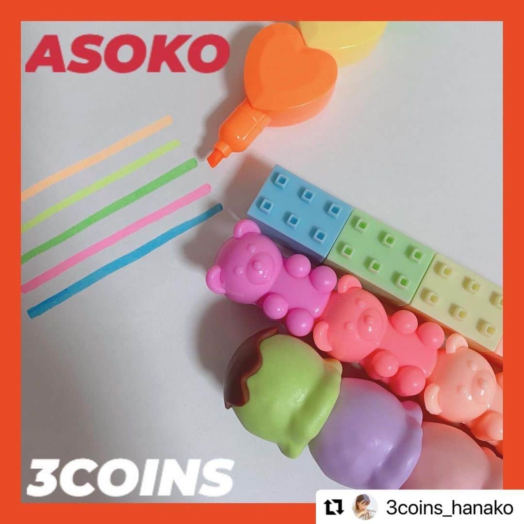 ASOKO ZAKKA STOREのインスタグラム：「_  イオモール札幌発寒店 @3coins_hanako の カラフルでかわいい投稿です🍒🫧  ぜひフォローもお願いいたします♡  ↓  #Repost @3coins_hanako with @make_repost ・・・ . お久しぶりにASOKO新商品投稿です!!  見た目が可愛いこの商品💕 なんとなんとロケットペンになっていて 順番を変えて何色も使うことができます🙆‍♀️ ブロックのタイプはちゃんとハマるのか 気になって遊んでしまいました笑 ただ蓋は1つしかないのでブロックで遊ぶと乾燥注意です!!  ▶︎モチーフロケット蛍光マーカー ▶︎クマ/アイス/ハート/ブロック ▶︎各300円（税込330円） ▷クマとアイスは5色 ▷ハートとブロックは6色  これからの時期 進級、進学のプレゼントにオススメです💓 学校が離れ離れになってしまうお友達に 今までありがとうの気持ちを込めて プレゼントするのもありですね🥺🌸  ⚠︎店舗によって在庫は異なりますので お立ち寄りの店舗にお問い合わせ下さい🍀  #3COINS#スリーコインズ#スリコ#ASOKO#スリコ新商品#可愛い文房具#お手紙#手紙交換#お絵描き#カラフル雑貨#カラフル好き#蛍光ペン#蛍光マーカー#プチブレゼント #文房具紹介#文房具購入品#プチプレゼント #北海道#札幌#発寒#イオンモール札幌発寒店#発寒イオン」