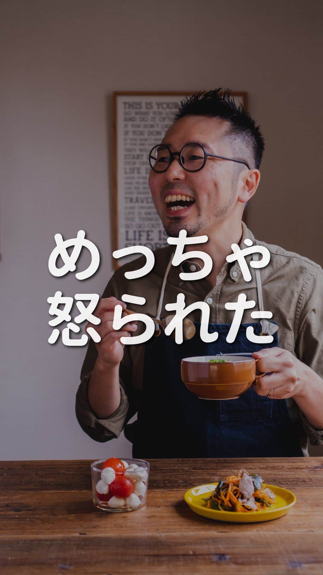 すばるのインスタグラム：「ほかの投稿も見てみる ▶ @subaru_kitchen 　 　 健康診断の結果を 病院に聞きに行ったら、 めっちゃ怒られました😂 　 　 簡単にまとめると 中性脂肪がすんごい高くて 命に関わるよって。 　 　 このままいくと 血管が詰まって 心筋梗塞や脳卒中になるそうです。 　 　 改善させるには 食生活と運動の見直し、 つまりダイエットやね。 　 　 なので、 100日ダイエットを 本気でやろうと思います。 　 　 目標はマイナス10kg！ 　 　 途中経過は フィード投稿やストーリーズで 報告させてもらおうと思っています。 　 　 ただ、ひとりでやると くじけそうなので、 一緒にがんばってくれる人がいたら 嬉しいです。 　 　 #ダイエット #人間ドック #健康診断 #減量 #ダイエット #ダイエット仲間 #ダイエット仲間募集 #ダイエット仲間募集中 #ダイエット仲間と繋がりたい」