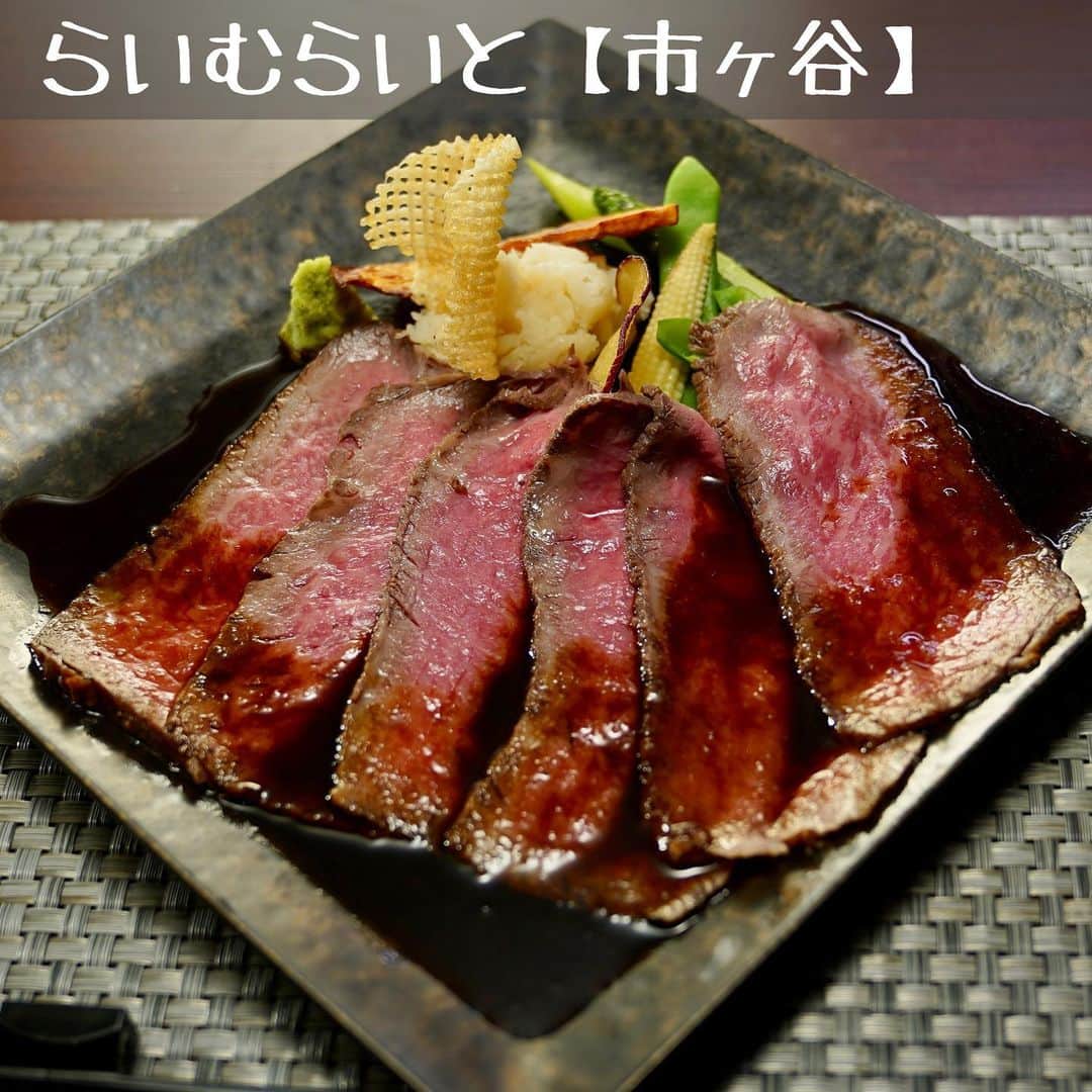 ワカコ酒のインスタグラム：「.  「ワカコ酒 Season6」 第12夜「ご褒美ローストビーフ飲み」  ■お店情報🍽 市ヶ谷にある『らいむらいと』さん。 創業34年、和風にアレンジした創作料理が人気のステーキ処。 中でもチーズハンバーグが幅広い世代に人気です。 ラグジュアリーな空間の地下フロアとカジュアルな１階フロア、気分に合わせて選んでみてはいかがですか？  ■お酒情報🍷 シュヴァリエ「レゾード・フルーレンス」 兵庫県　太田酒造　千代田蔵「千代田蔵 特別純米生原酒 山廃 フクノハナ」  #ワカコ酒 #武田梨奈 #市ヶ谷 #ローストビーフ   #wakakozake #와카코와술 #和歌子酒 #ひとり飲み #呑兵衛 #ぷしゅー」