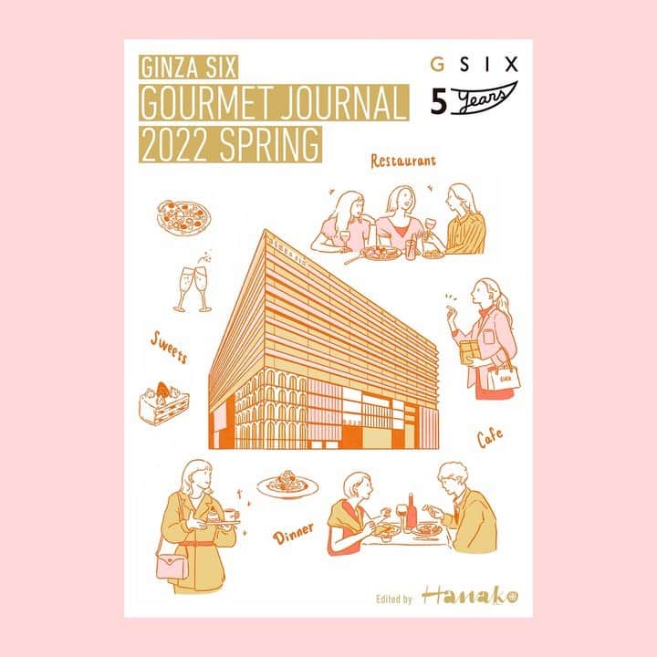 #ぶらエディターズ GINZA SIX オフィシャルのインスタグラム：「現在発売中の雑誌『Hanako』（2022年5月号）は不動の人気を誇る銀座特集！ 5周年を迎えるGINZA SIXも6ページにわたり、「GINZA SIX GOURMET JOURNAL 2022 SPRING」と題して、紹介をいただいています。  GINZA SIX限定、先行販売商品、期間限定商品と、味わいどころも満載！ 5/8まではGINZA SIXの館内でも配布中ですので、ぜひ手に取って、春の口福を引き寄せてください。  掲載商品の情報は下記のウェブサイトからもご一読いただけます ▶︎ https://ginza6.tokyo/gsix2022/5thanniversary_gourmet  The latest “Hanako” magazine (May 2022 issue) is its biannual Ginza issue. GINZA SIX, which celebrates its 5th anniversary this month, is spotlighted in an 8-page feature titled “GINZA SIX GOURMET JOURNAL 2022 SPRING.” Until May 8, the feature is also available to pick up as a booklet at GINZA SIX—your guide to gourmet delights for this spring.   View the feature online here: ▶︎ https://ginza6.tokyo/gsix2022/5thanniversary_gourmet  #hanakomagazine #ハナコ #gourmet #グルメ #shopping #ショッピング #銀座土産 #銀座グルメ #銀座ランチ #銀座ディナー #ginza #銀座 #手土産 #ギンザシックス #ginzasix  @hanako_magazine @ginzasix_official」