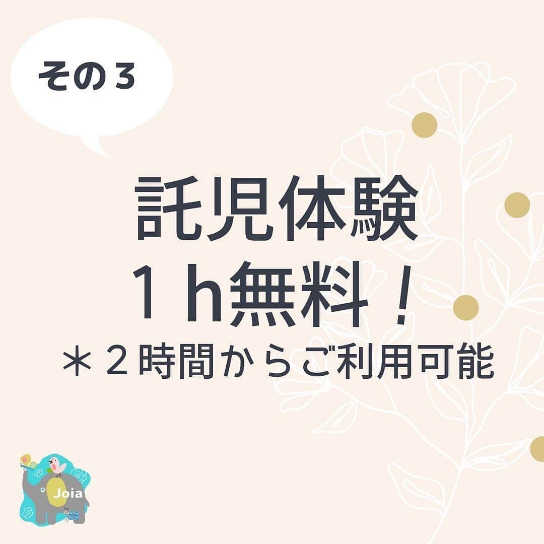 爲我井あゆみさんのインスタグラム写真 - (爲我井あゆみInstagram)「@kzk32_wedding_photographer  フォトグラファーの 高野和希さんに 内装の写真を撮っていただきました☺️  たくさんの笑顔に会うのを 楽しみにしています😊❤️  #柏の葉ママ #一時預かり #離乳食 #幼児食 #子どものいる暮らし #子育ての悩み #子育て相談　 #子育て世代 #子育て支援 #週2日制保育 #プレスクール　 #キッズサロン #子どもと遊ぶ #ジョイア #Joia」4月5日 10時45分 - ayumi_tamegai