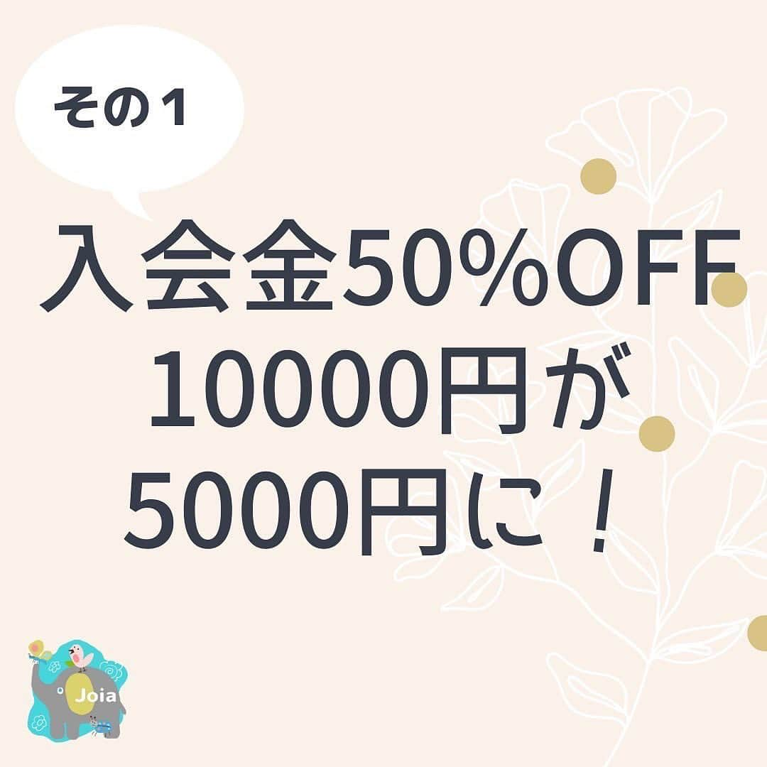 爲我井あゆみさんのインスタグラム写真 - (爲我井あゆみInstagram)「@kzk32_wedding_photographer  フォトグラファーの 高野和希さんに 内装の写真を撮っていただきました☺️  たくさんの笑顔に会うのを 楽しみにしています😊❤️  #柏の葉ママ #一時預かり #離乳食 #幼児食 #子どものいる暮らし #子育ての悩み #子育て相談　 #子育て世代 #子育て支援 #週2日制保育 #プレスクール　 #キッズサロン #子どもと遊ぶ #ジョイア #Joia」4月5日 10時45分 - ayumi_tamegai