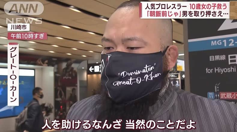 岡倫之のインスタグラム