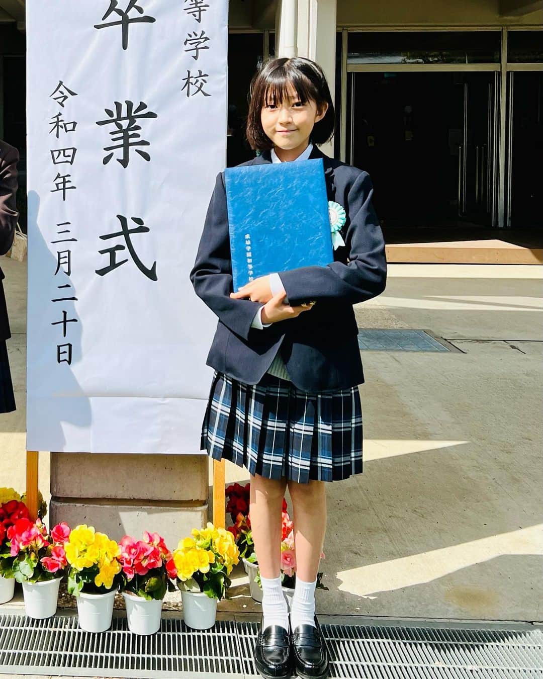 小林三江子のインスタグラム：「タイムラグが激しいにも程がありますが😂 いりたん無事に小学校卒業しました🎓🌸 最後の2年間はコロナ禍により楽しみにしていた行事がことごとく中止になり、残念な思いも沢山したけれど、先生やお友達にも恵まれたおかげで、とにかく楽しい6年間でした😊  本当に幸せな小学校生活を過ごせて感謝しかないです✨ これからも、優しく強く逞しく！沢山経験を積んで、未来に向かって歩んでおくれ❤️ おめでとう㊗️🎉@dmfmtn_s2_   #mydeariris #いりたん #イリタン #卒業おめでとう #過去pic #にも程がある」