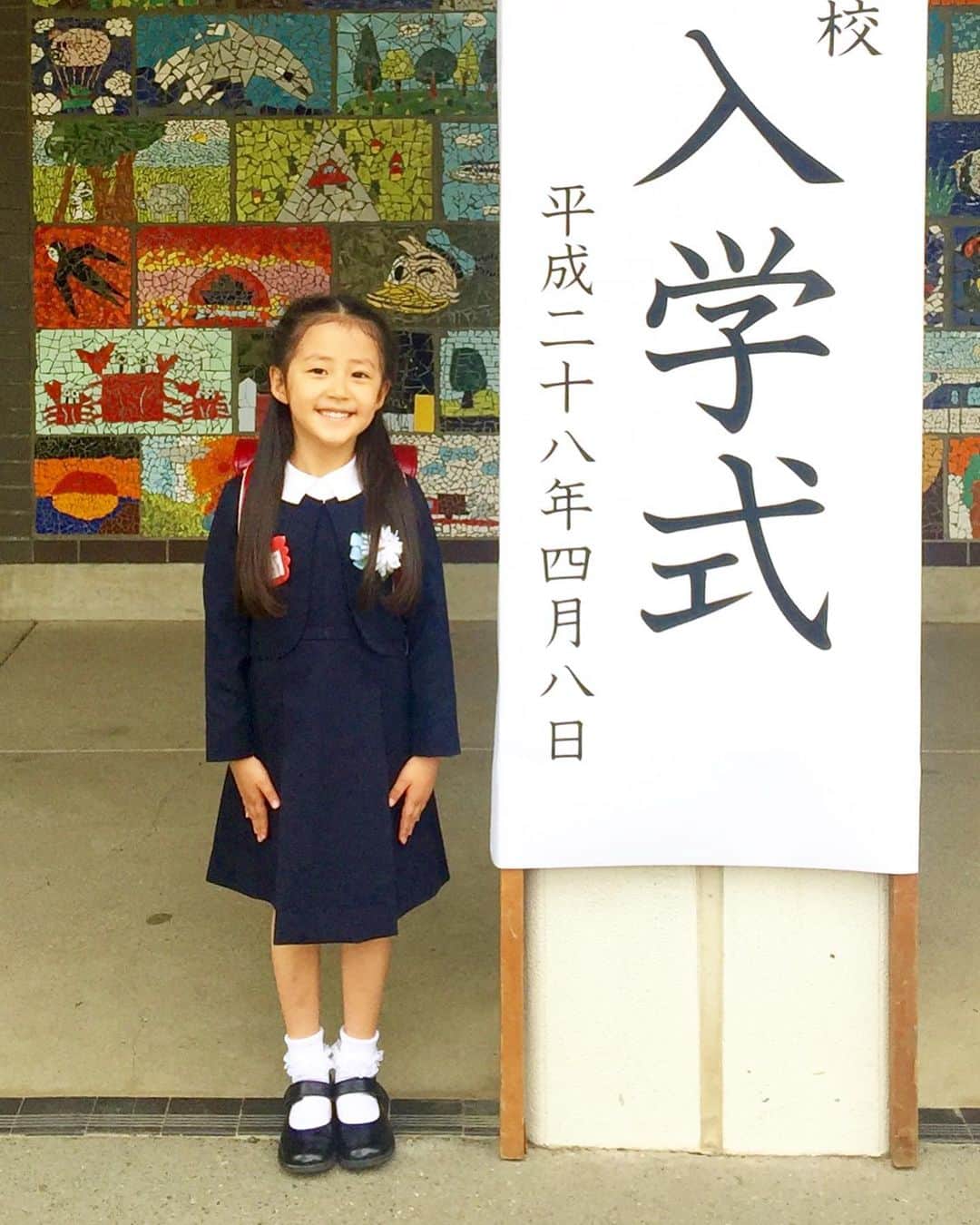 小林三江子さんのインスタグラム写真 - (小林三江子Instagram)「タイムラグが激しいにも程がありますが😂 いりたん無事に小学校卒業しました🎓🌸 最後の2年間はコロナ禍により楽しみにしていた行事がことごとく中止になり、残念な思いも沢山したけれど、先生やお友達にも恵まれたおかげで、とにかく楽しい6年間でした😊  本当に幸せな小学校生活を過ごせて感謝しかないです✨ これからも、優しく強く逞しく！沢山経験を積んで、未来に向かって歩んでおくれ❤️ おめでとう㊗️🎉@dmfmtn_s2_   #mydeariris #いりたん #イリタン #卒業おめでとう #過去pic #にも程がある」4月5日 11時48分 - mieko_kobayashi