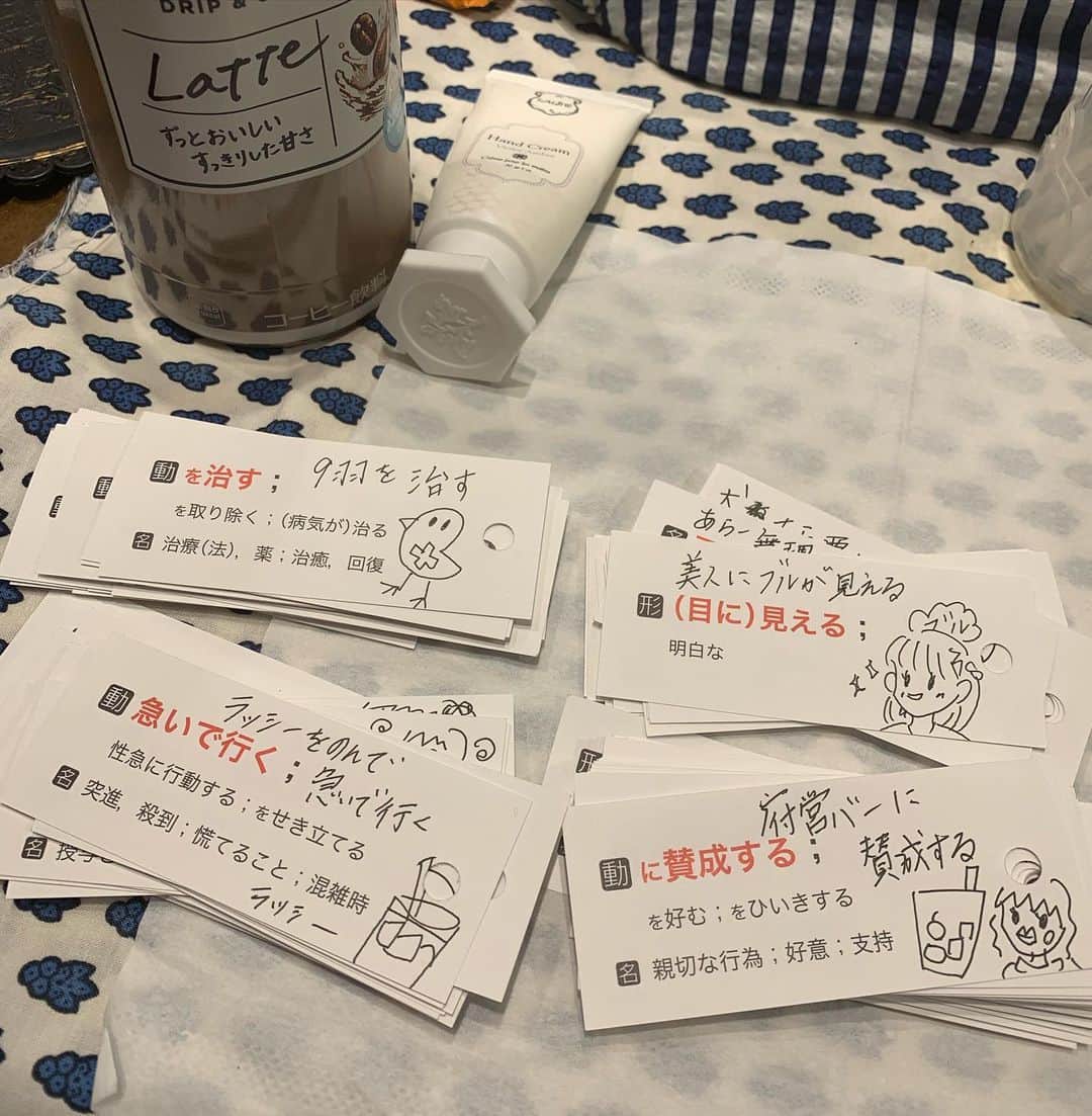 小倉優子さんのインスタグラム写真 - (小倉優子Instagram)「単語カード笑✨✨  このやり方が一番覚えられます☺️❗️」4月5日 12時38分 - ogura_yuko_0826