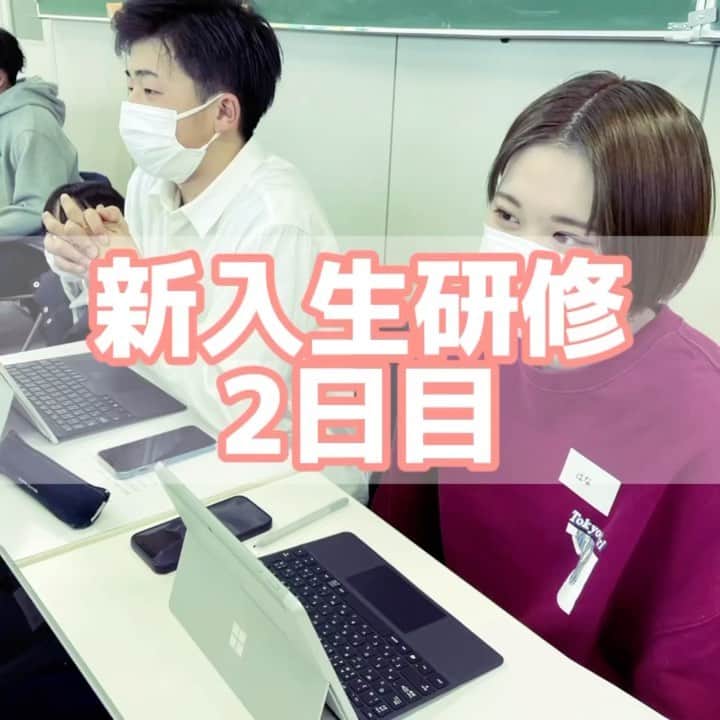 北海道メディカル・スポーツ専門学校のインスタグラム：「新入生研修2日目🏫  オンライン授業に向け、PCの使い方、授業に関する色々💻 まだ分からないことが多いかもしれませんが大丈夫👍 これから慣れていきましょう！ 教え合うのが1番の近道ですね😊  #北海道ハイテク #オンライン授業 #新入生 #研修 #専門学校 #柔道整復師 #鍼灸師 #アスレティックトレーナー #スポーツトレーナー #勉強 #パソコン #タブレット #慣れよう #また明日 #学生 #北海道 #恵庭 #札幌」