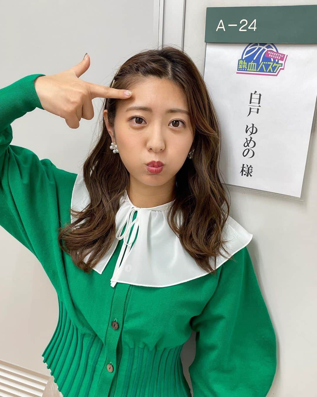 のインスタグラム：「👗 . #熱血バスケ 昨日の衣装です🎀  おでこを久々に出してましたが テカテカ輝いてました🤣 トレンドのグリーンと 襟付きトップスがかわいい〜💚 . #ゆめの衣装 #コーデ #春コーデ #襟付きニット #グリーンコーデ」