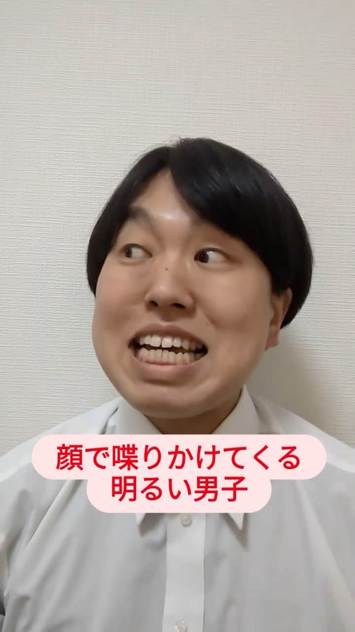 のインスタグラム：「#どうしても伝えたいことがあるんだよね #ぉわぃおぇいをゎおぅえいあぉとか言ってるようにしか見えない #ただの顔芸」