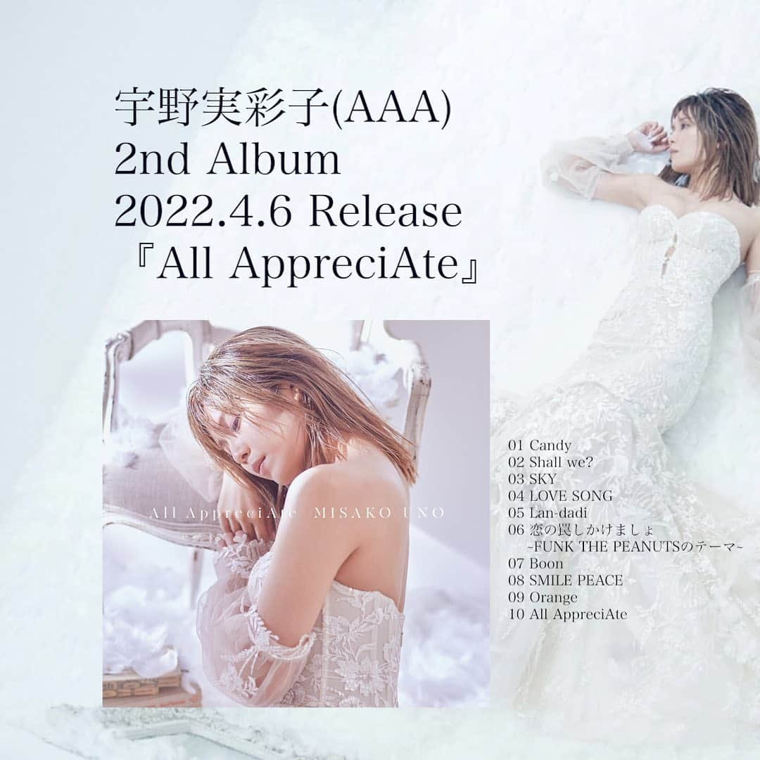 宇野実彩子さんのインスタグラム写真 - (宇野実彩子Instagram)「. いよいよ明日4/6 2nd Album『All AppreciAte』release☺️🌈💖  #宇野実彩子 #AllAppreciAte」4月5日 18時35分 - misako_uno_aaa