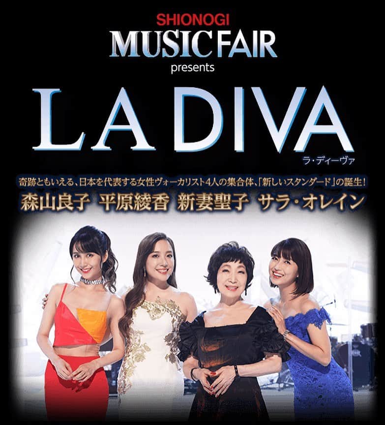 のインスタグラム：「LA DIVAライブリハ  素晴らしいミュージシャンと スタッフの方々に支えられています  そして 良子さん、聖子ちゃん、サラちゃんという 大好きな人と 声と心を合わせることが出来て とても幸せです  最高のライブをお届けできるように 今日も歌いしばいてきました  これはとてつもなく 面白いライブになりそうです  本番は4月8日 それまで全て譜面を覚えなければ！  明日は岐阜で平原綾香コンサートです こっちも面白いですので いらっしゃる方は ぜひ楽しみにしていてください！  お腹すいたー！ 今日はみんな、何食べる〜？  #ayakahirahara #平原綾香」