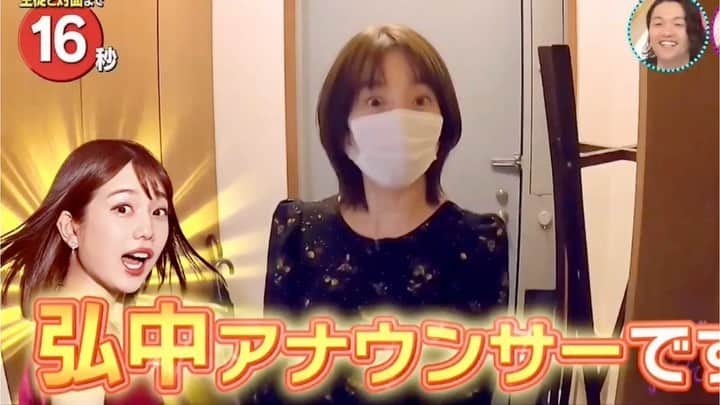 弘中綾香　ファンアカウントのインスタグラム：「セントフォースカレッジで憧れのアナウンサー聞いてみた😄 『好きな女性アナ3連覇』の弘中ちゃんは選ばれるはず!?、😨‼️  #憧れの先輩は弘中ちゃん ?  #ノブナカなんなん #弘中綾香 #弘中ちゃん #弘中 #弘中アナ #千鳥ノブ #ノブ #gomiismoney #あざとくてなんなん #ヒロナカなんなん  #セントフォース  #望月理恵 #もっちー」