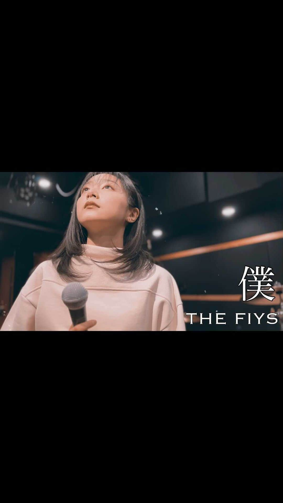 佐久間みなみのインスタグラム：「⠀ 【僕】by THE FIYS⠀  ついに、バンドとして初めて作詞・作曲した「オリジナル曲」が完成致しました。⠀  そして今回も動画編集は山﨑アナです✨⠀  ぜひぜひ聴いてください😭⠀  すぐに曲が思い浮かんだわけではなく、何度かサビなどを修正し、微調整を重ねました。⠀  なんだかとっても”バンドらしい“ことが出来たと感じているので、その制作過程をFODアナマガ内でご覧ください😎⠀  #thefiys  #アナウンサー  #バンド  #オリジナル曲  #僕  #作詞　山﨑アナ #作曲を  #担当しました」